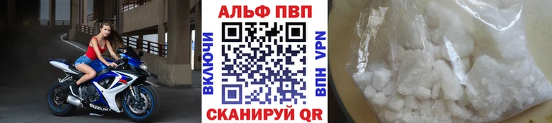 Все наркотики Пионерский Галлюциногенные грибы Кокаин МЕФ Бошки Шишки Alpha-PVP