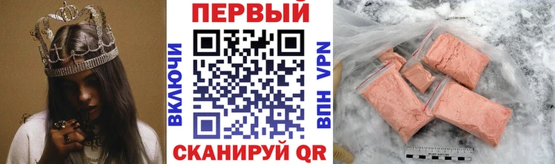 закладка  Пионерский  АМФЕТАМИН 97% 