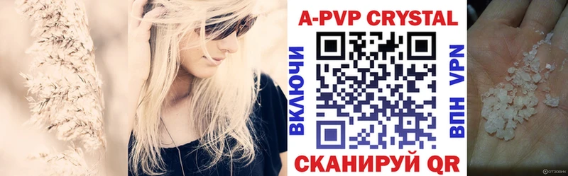 МЕГА зеркало Пионерский А ПВП крисы CK наркотики