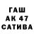 ТГК жижа Haziel M