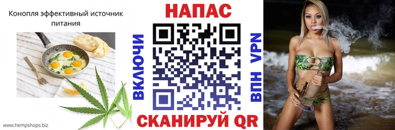 Cannafood марихуана как найти закладки Пионерский