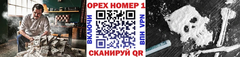 Cocaine 98% купить цена Пионерский