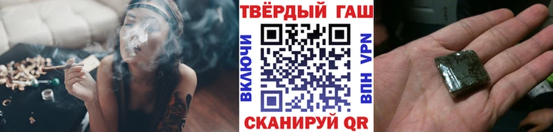 ГАШИШ индика сатива Пионерский
