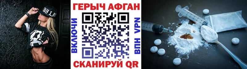 дарк нет какой сайт  Пионерский  ГЕРОИН VHQ 