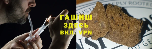 марихуана Богородск