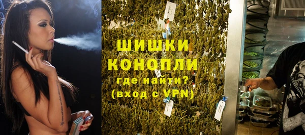 марихуана Богородск