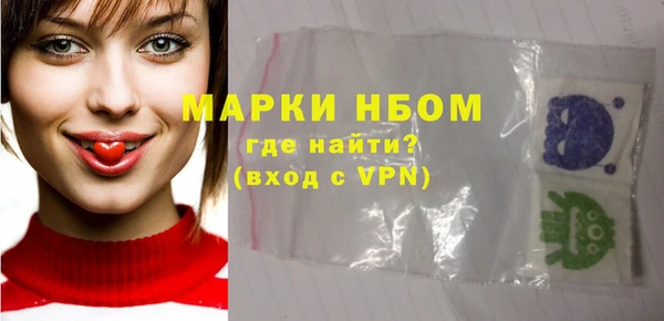 марихуана Богородск