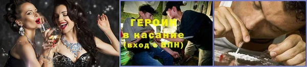 марихуана Богородск