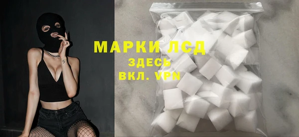 марихуана Богородск