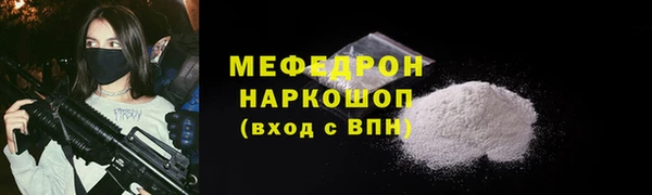 кокаин перу Богданович