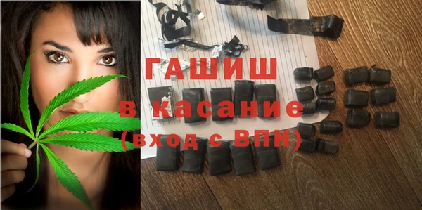 марихуана Богородск