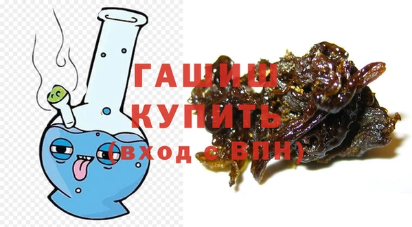 мяу мяу кристалл Семикаракорск