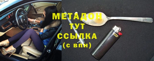 марихуана Богородск