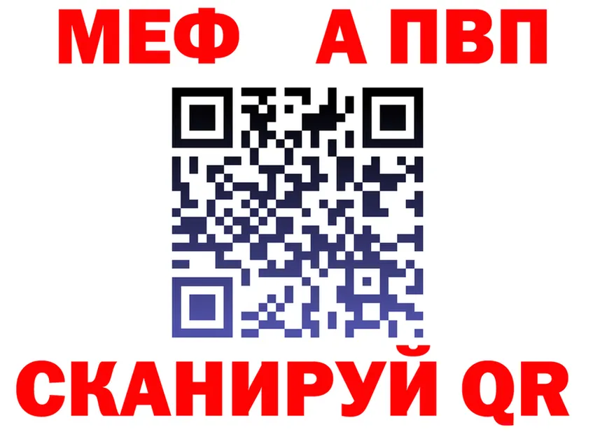 МЯУ-МЯУ 4 MMC зеркало shop MEGA Пионерский