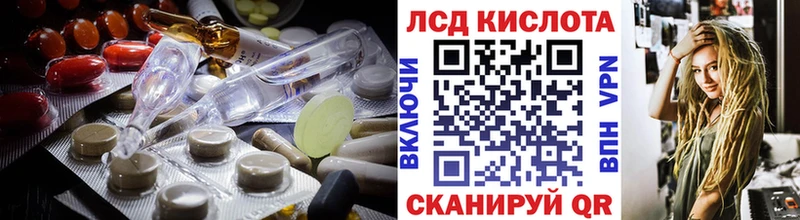 купить закладку Пионерский ЛСД экстази ecstasy