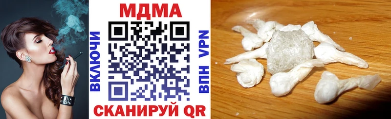 МДМА Molly  магазин  наркотиков  Пионерский 
