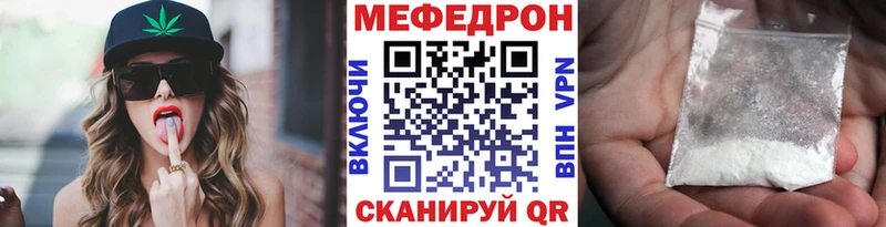 МЯУ-МЯУ 4 MMC Пионерский