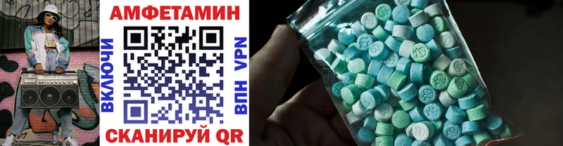 МЕТАМФЕТАМИН Methamphetamine  Пионерский 