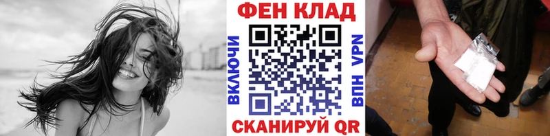 МЕТАМФЕТАМИН Декстрометамфетамин 99.9% Пионерский