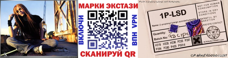 как найти закладки  даркнет формула  Марки NBOMe 1,5мг  Пионерский 