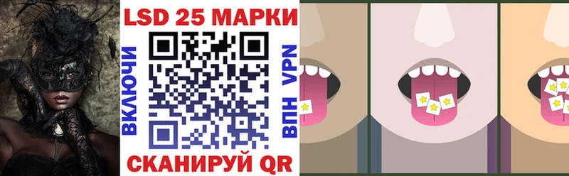 Марки N-bome 1,5мг Пионерский